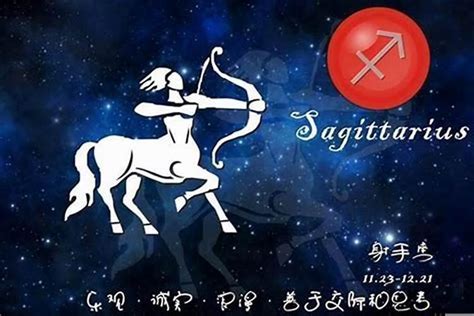 射手跟什麼星座最合|射手座跟誰最合？天作之合的星座配對指南 